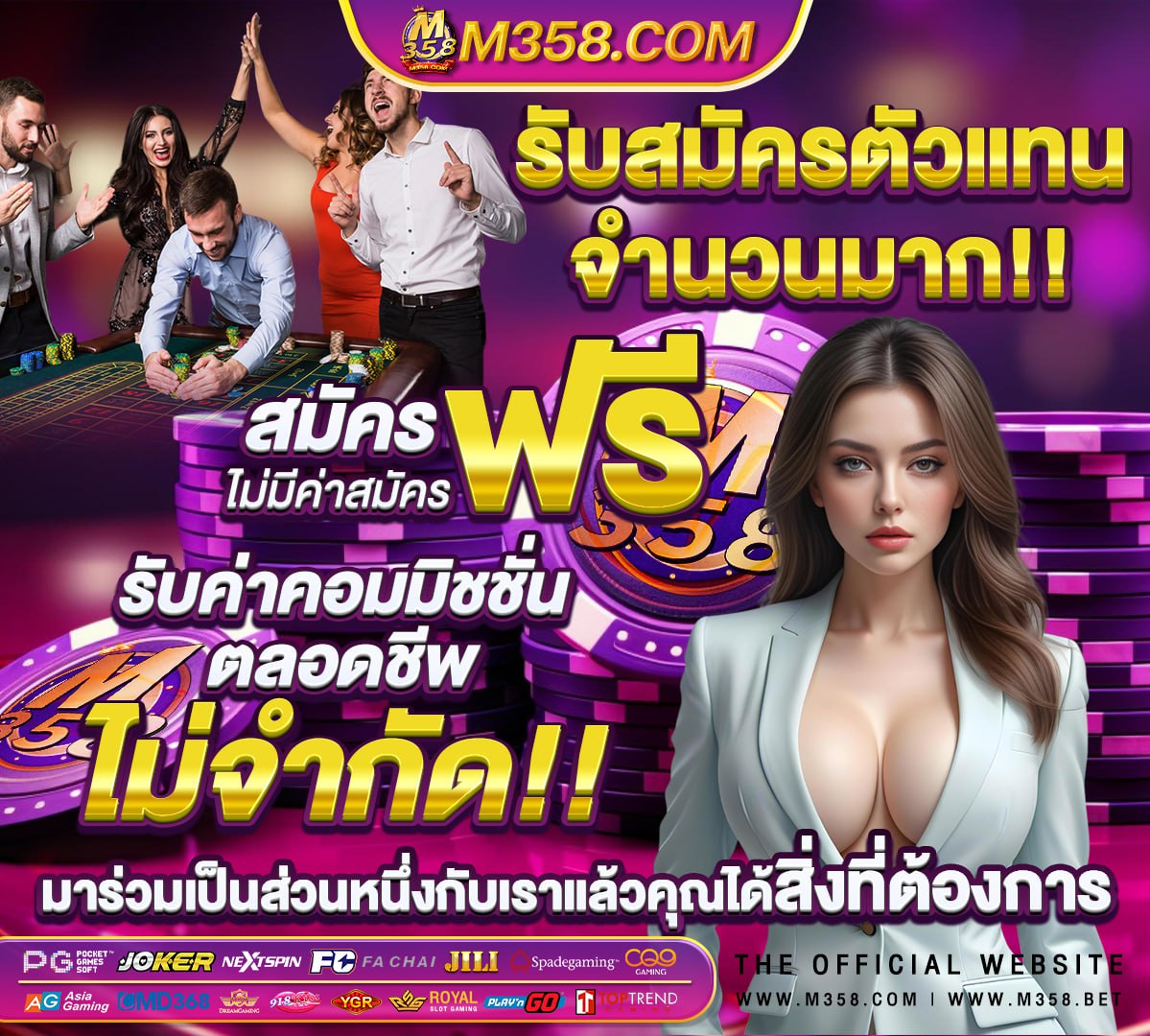 ผล ฟุตบอล ไทย พ รี เมีย ลีก